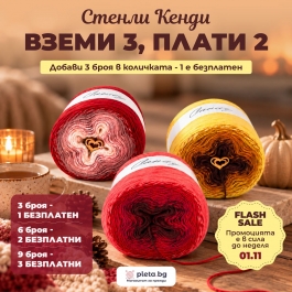 Кенди