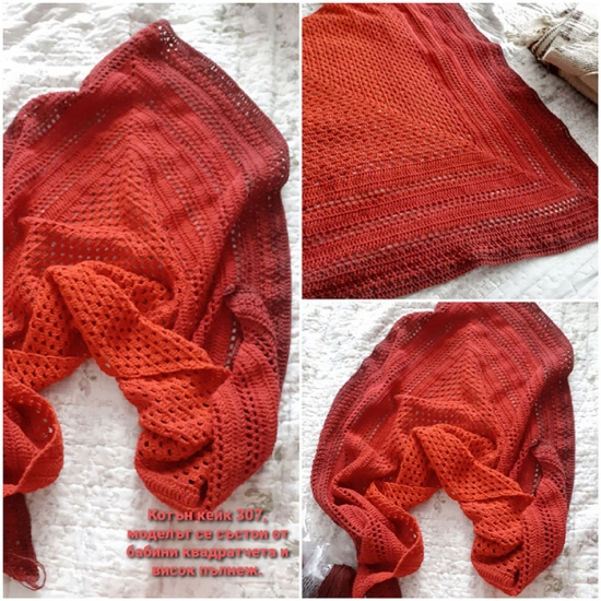 Shawl from Stenli Cotton Cake